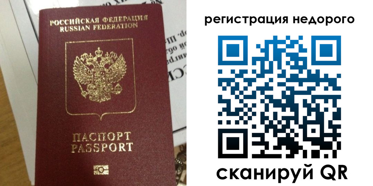 форма 3 в Почепе